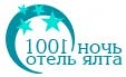 1001 ночь, отель 4*