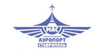 Международный аэропорт Ставрополь